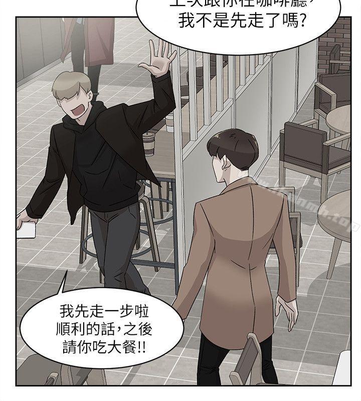 她的高跟鞋(无删减)第84话-快用你的那里让我高潮
