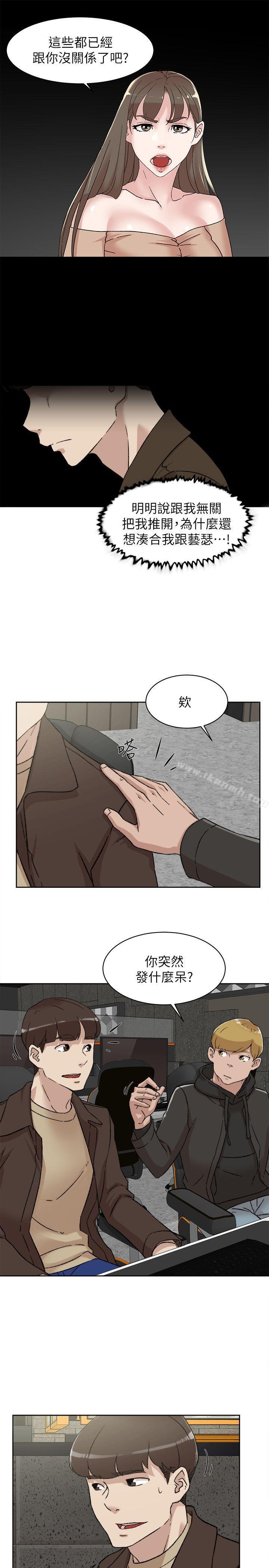 她的高跟鞋(无删减)第85话-女人心海底针