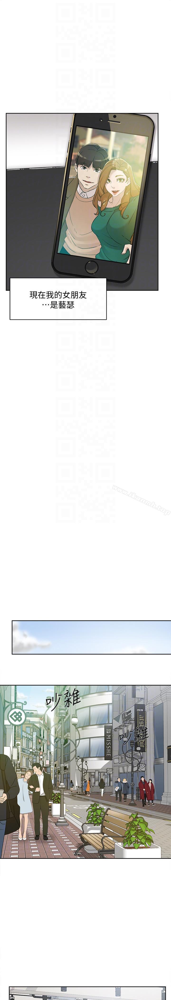 她的高跟鞋(无删减)第85话-女人心海底针