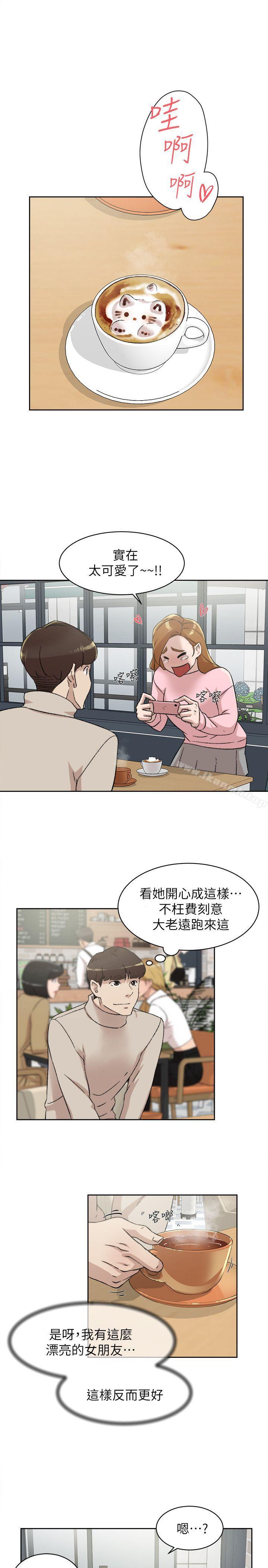 她的高跟鞋(无删减)第85话-女人心海底针
