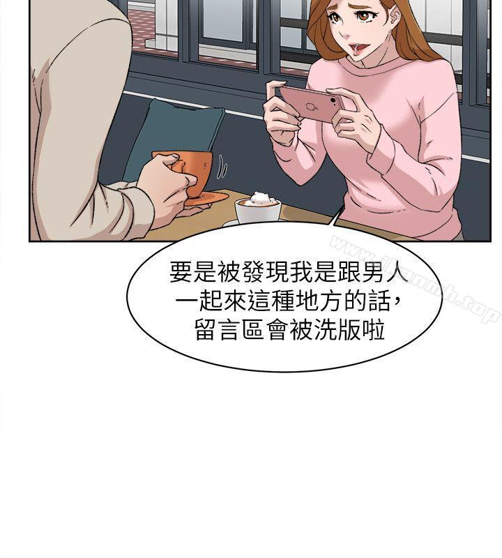 她的高跟鞋(无删减)第85话-女人心海底针