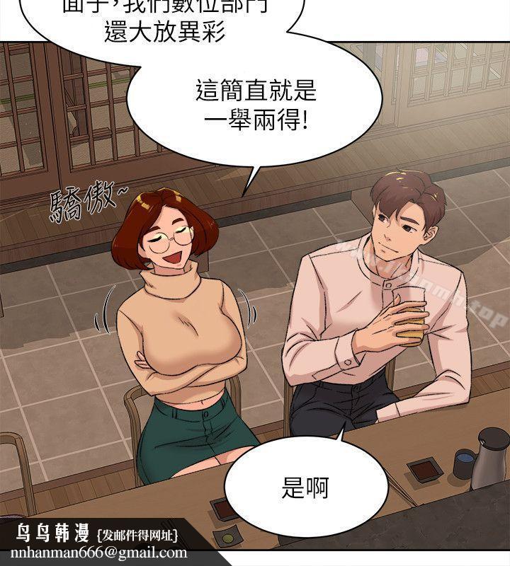 她的高跟鞋(无删减)第85话-女人心海底针