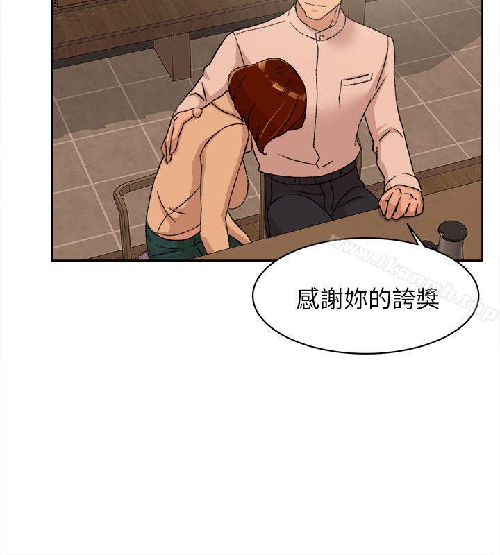 她的高跟鞋(无删减)第85话-女人心海底针