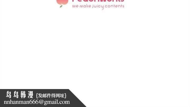 她的高跟鞋(无删减)第85话-女人心海底针