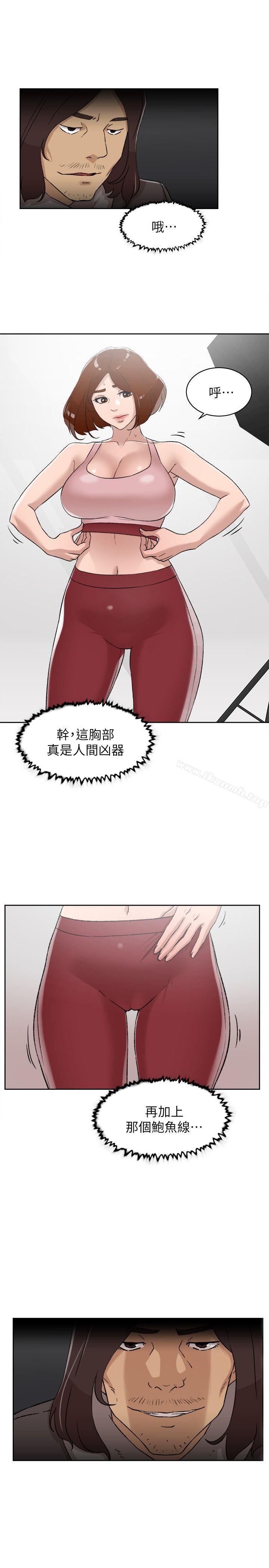 她的高跟鞋(无删减)第86话-先嚐一下才有灵感