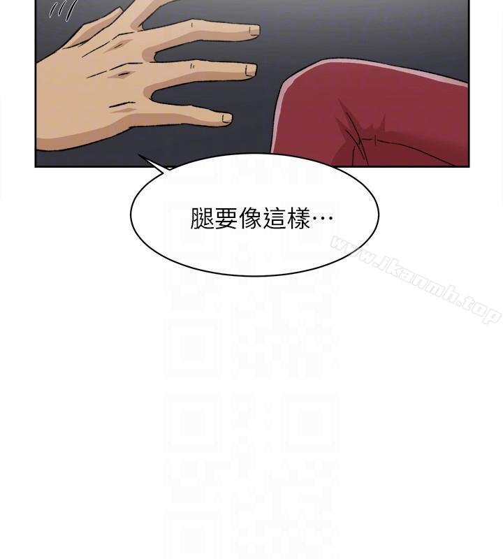 她的高跟鞋(无删减)第86话-先嚐一下才有灵感