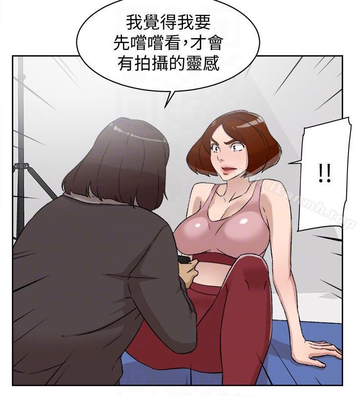 她的高跟鞋(无删减)第86话-先嚐一下才有灵感