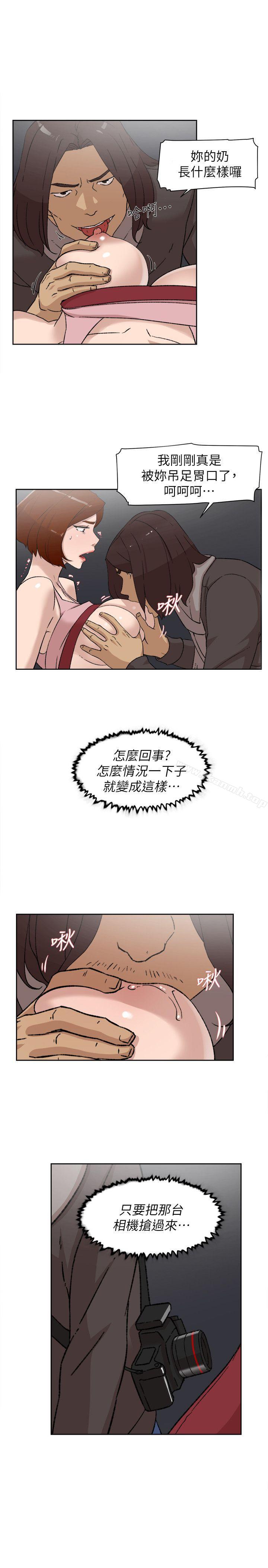 她的高跟鞋(无删减)第86话-先嚐一下才有灵感