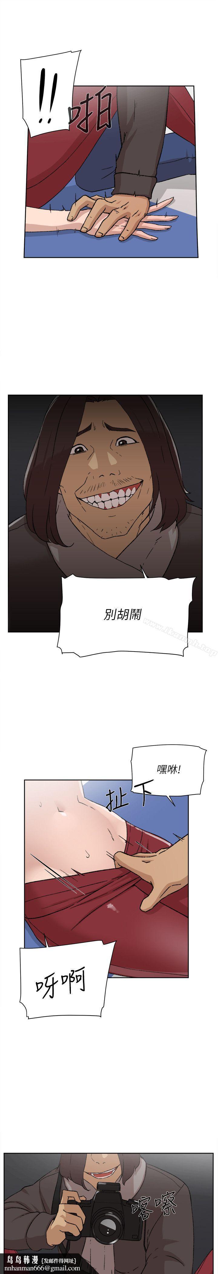 她的高跟鞋(无删减)第86话-先嚐一下才有灵感