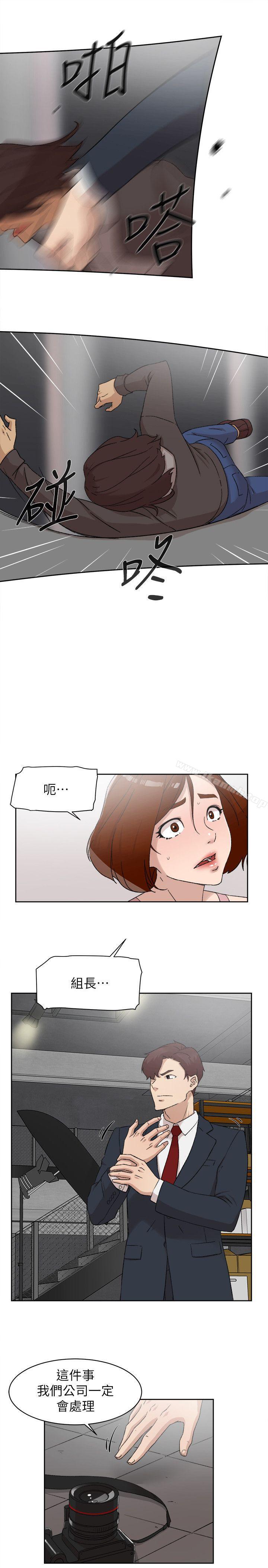 她的高跟鞋(无删减)第86话-先嚐一下才有灵感