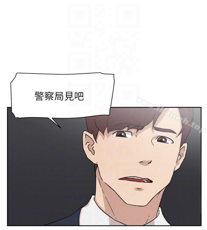 她的高跟鞋(无删减)第86话-先嚐一下才有灵感