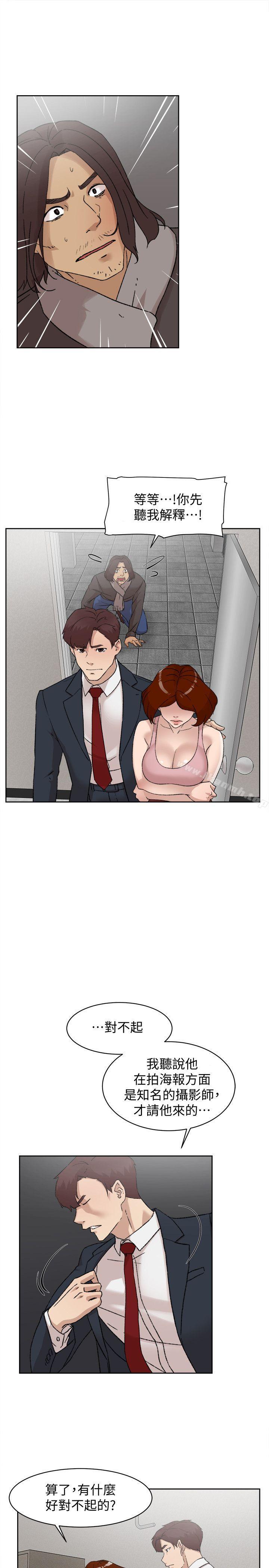 她的高跟鞋(无删减)第86话-先嚐一下才有灵感