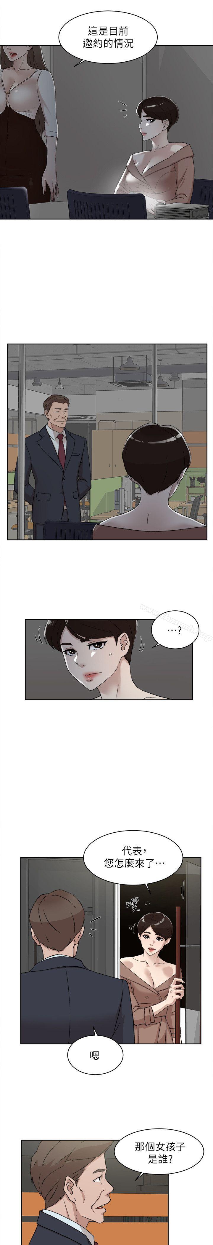 她的高跟鞋(无删减)第86话-先嚐一下才有灵感