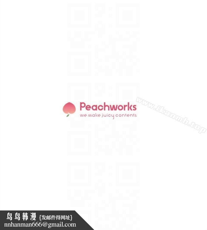 她的高跟鞋(无删减)第86话-先嚐一下才有灵感