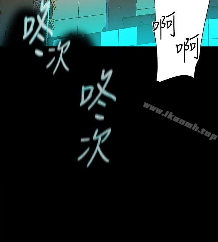 她的高跟鞋(无删减)第87话-因为我喜欢你