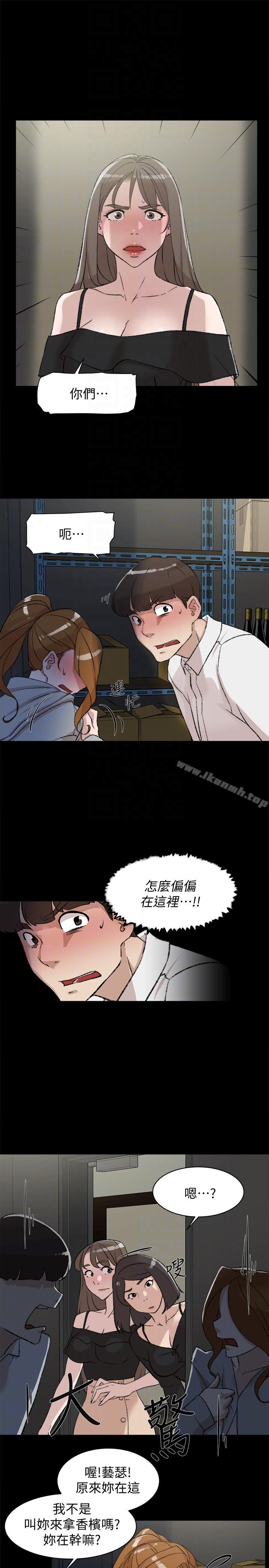 她的高跟鞋(无删减)第87话-因为我喜欢你
