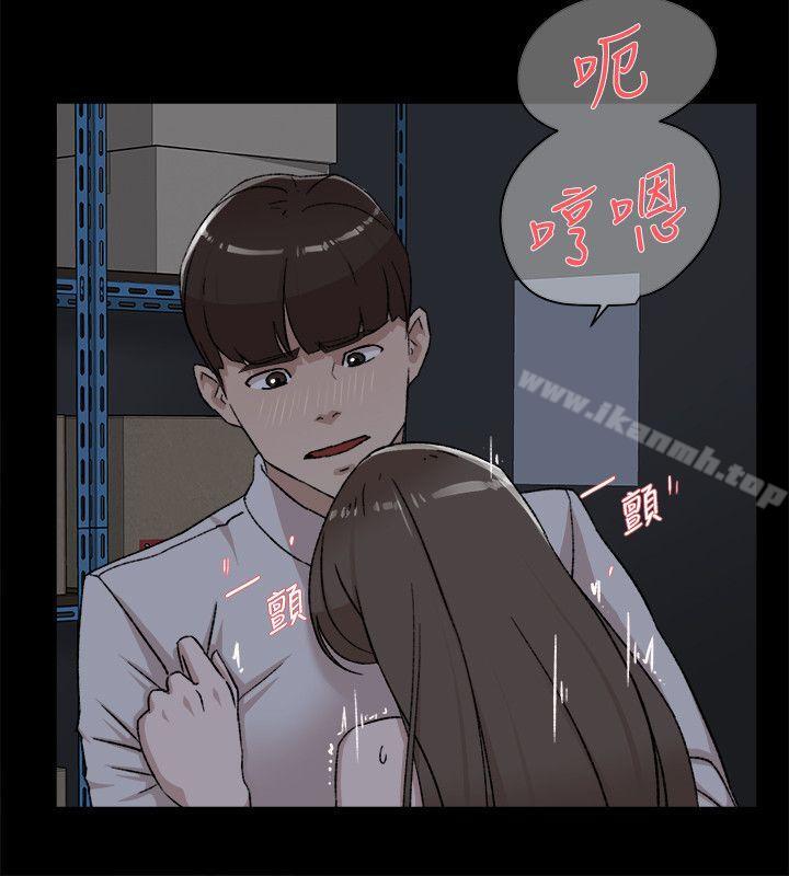 她的高跟鞋(无删减)第88话-你们俩做了什么吧?