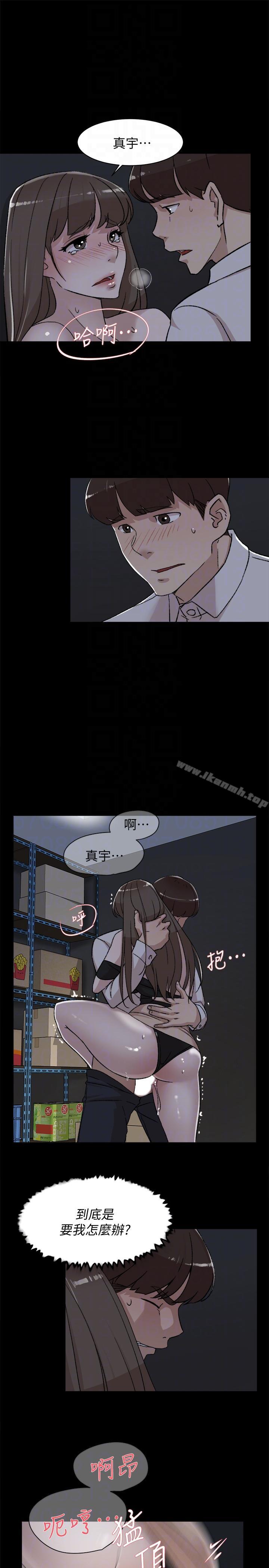 她的高跟鞋(无删减)第88话-你们俩做了什么吧?