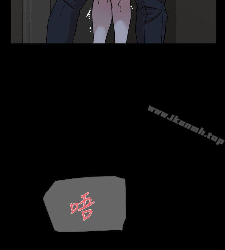 她的高跟鞋(无删减)第88话-你们俩做了什么吧?