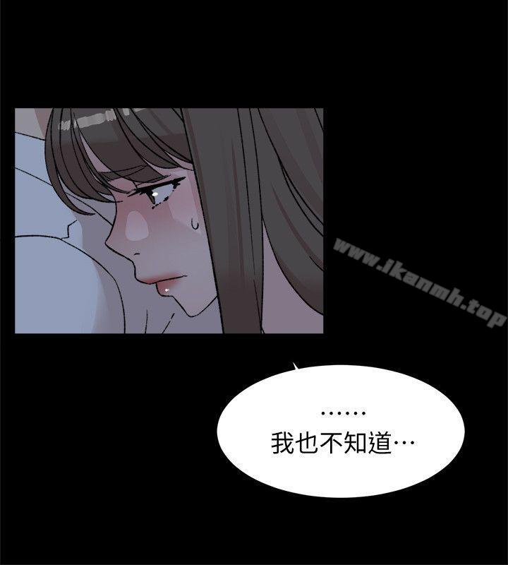 她的高跟鞋(无删减)第88话-你们俩做了什么吧?