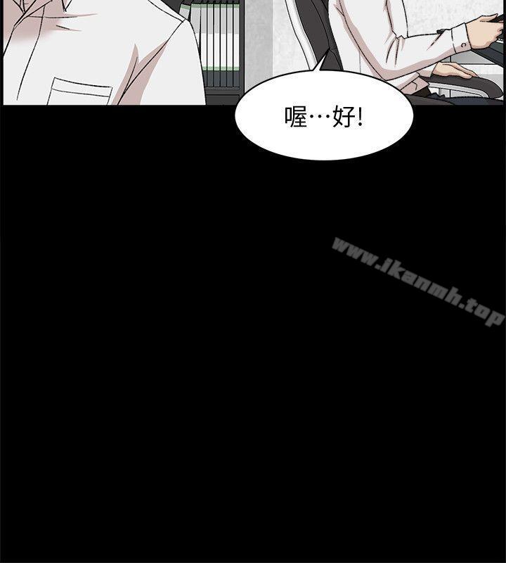 她的高跟鞋(无删减)第89话-继续那天没做完的事吧!