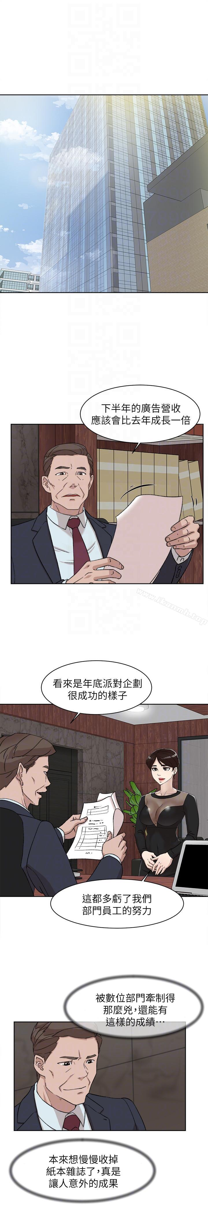 她的高跟鞋(无删减)第89话-继续那天没做完的事吧!