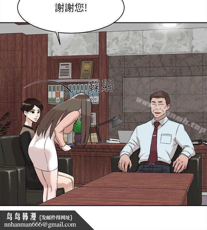 她的高跟鞋(无删减)第89话-继续那天没做完的事吧!