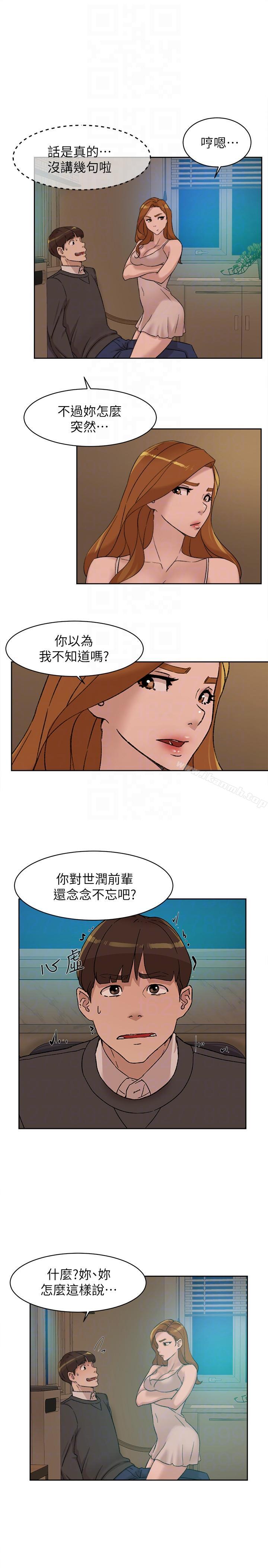她的高跟鞋(无删减)第89话-继续那天没做完的事吧!