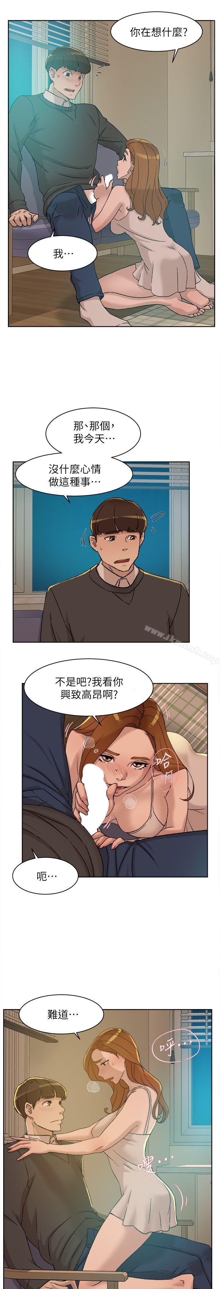 她的高跟鞋(无删减)第90话-新实习生郑悦萝