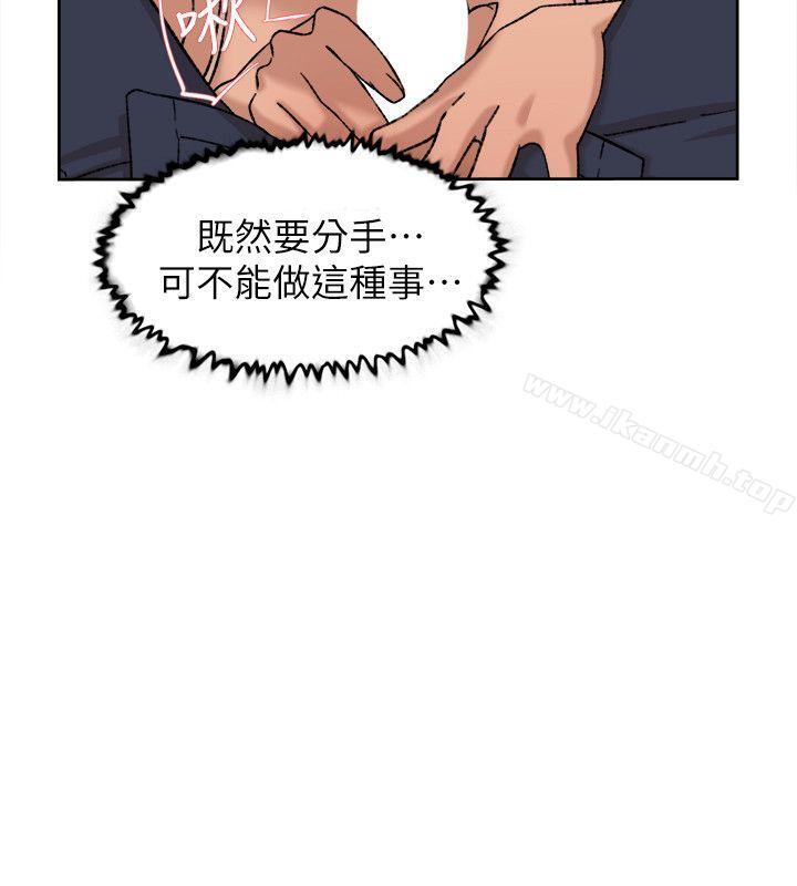 她的高跟鞋(无删减)第90话-新实习生郑悦萝