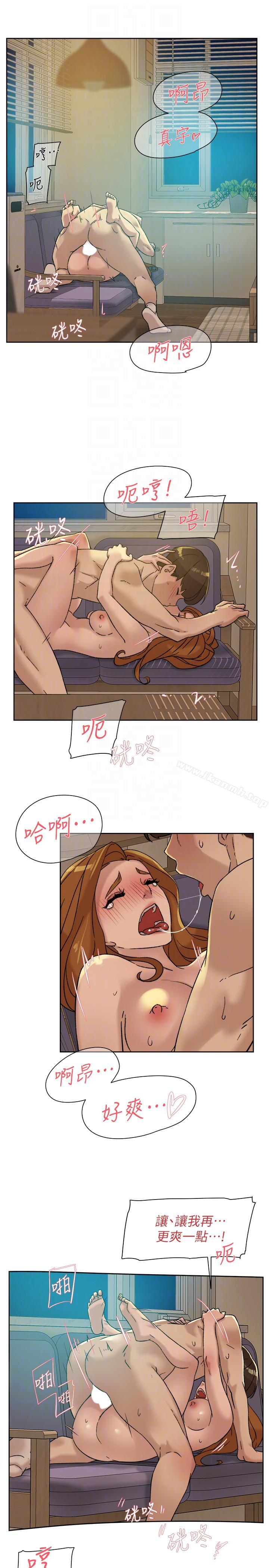 她的高跟鞋(无删减)第90话-新实习生郑悦萝