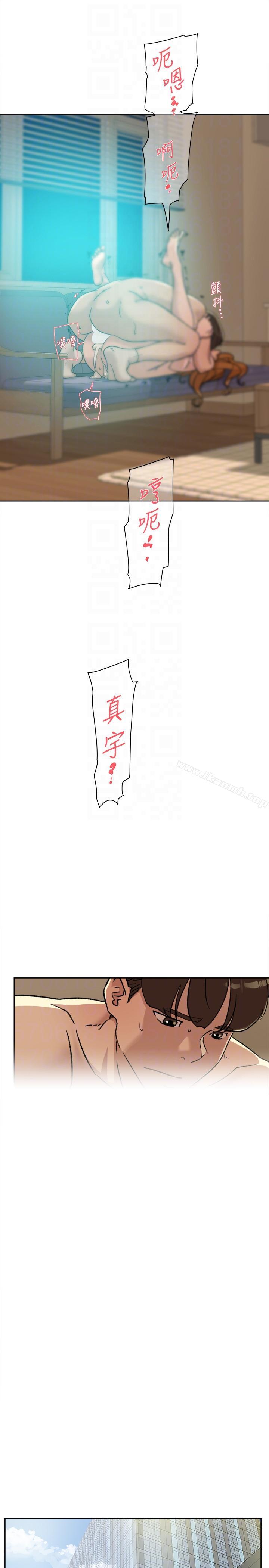 她的高跟鞋(无删减)第90话-新实习生郑悦萝