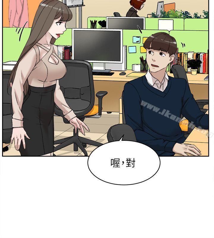 她的高跟鞋(无删减)第90话-新实习生郑悦萝