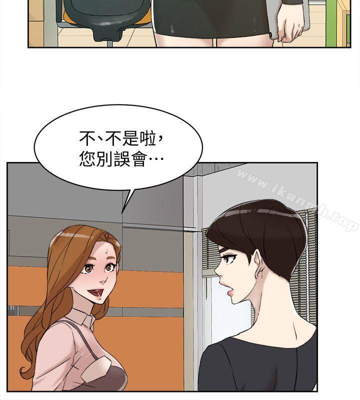 她的高跟鞋(无删减)第90话-新实习生郑悦萝