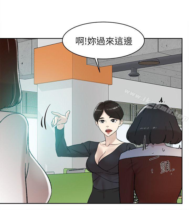 她的高跟鞋(无删减)第90话-新实习生郑悦萝