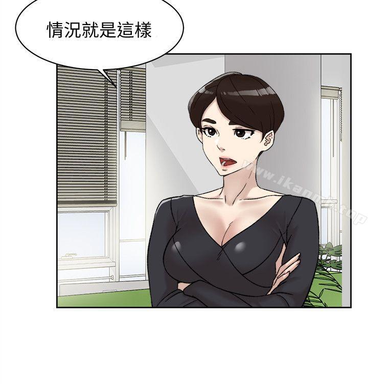 她的高跟鞋(无删减)第91话-艺瑟不祥的预感