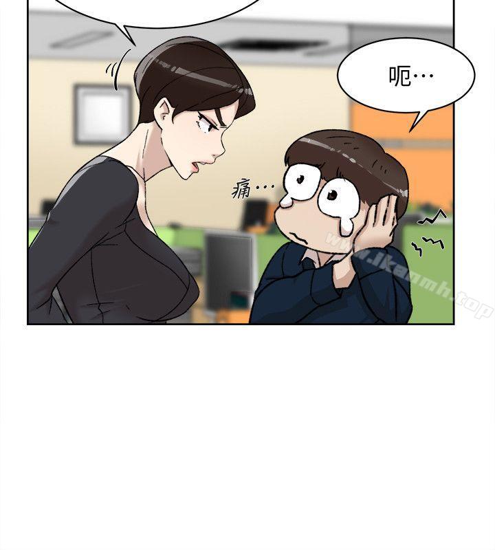 她的高跟鞋(无删减)第91话-艺瑟不祥的预感