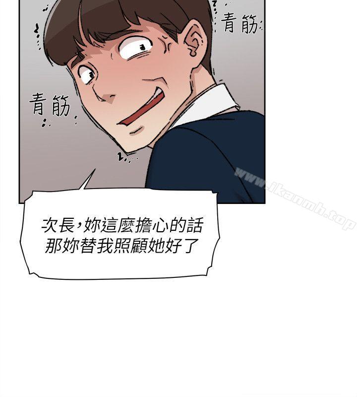 她的高跟鞋(无删减)第91话-艺瑟不祥的预感