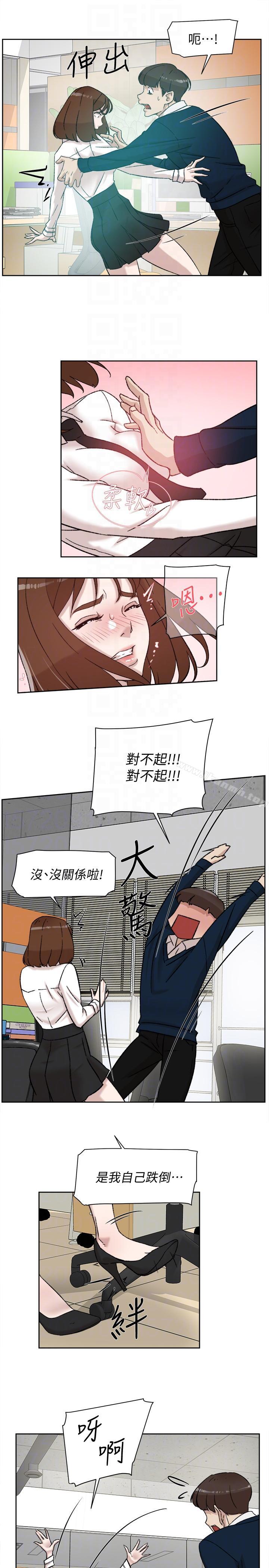 她的高跟鞋(无删减)第91话-艺瑟不祥的预感