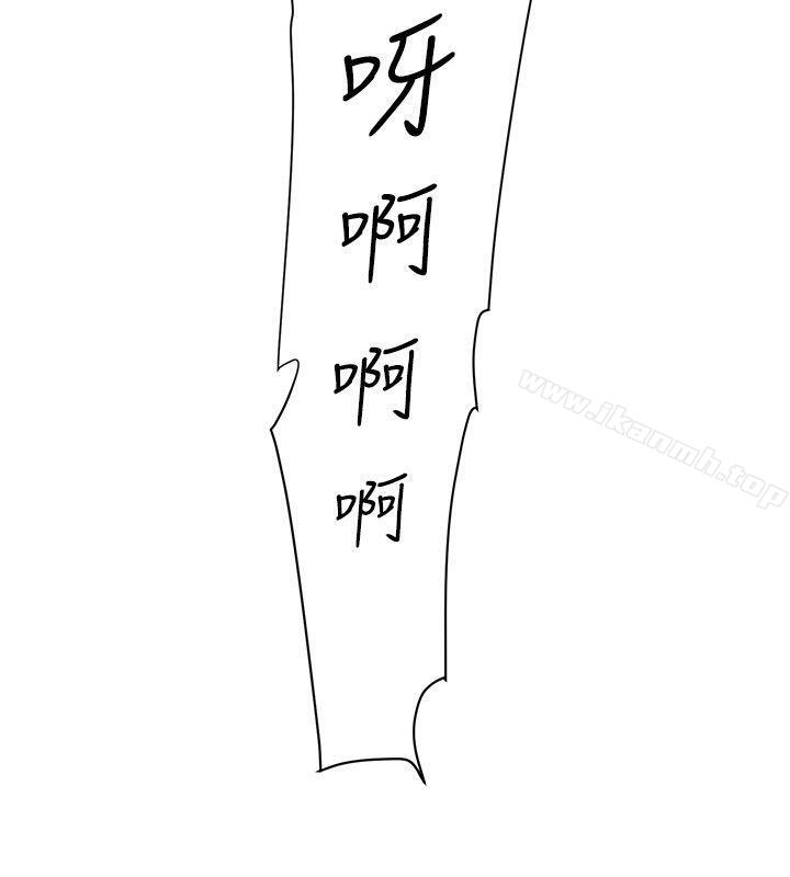 她的高跟鞋(无删减)第91话-艺瑟不祥的预感
