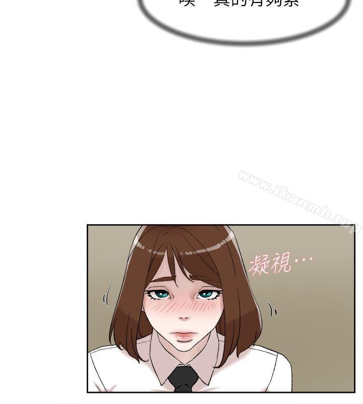 她的高跟鞋(无删减)第91话-艺瑟不祥的预感