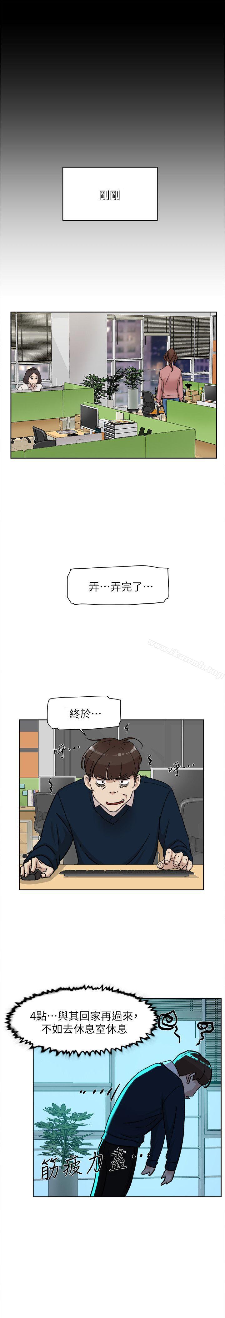 她的高跟鞋(无删减)第92话-半夜的公司休息室内…