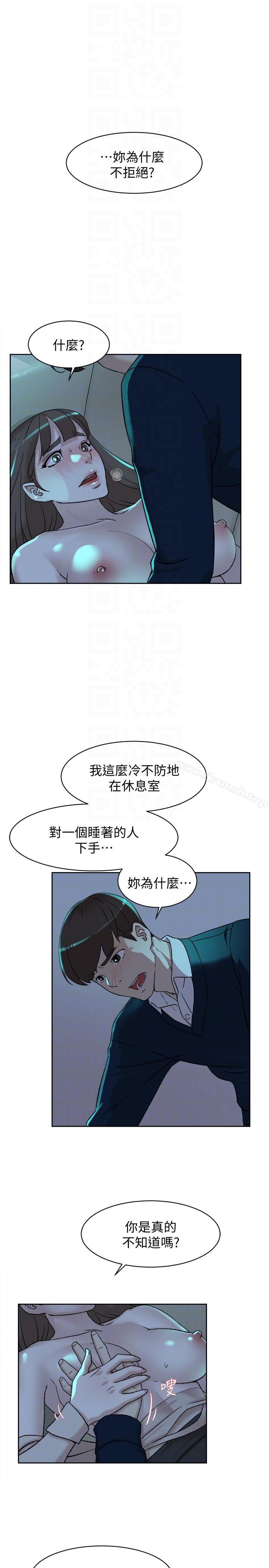 她的高跟鞋(无删减)第92话-半夜的公司休息室内…