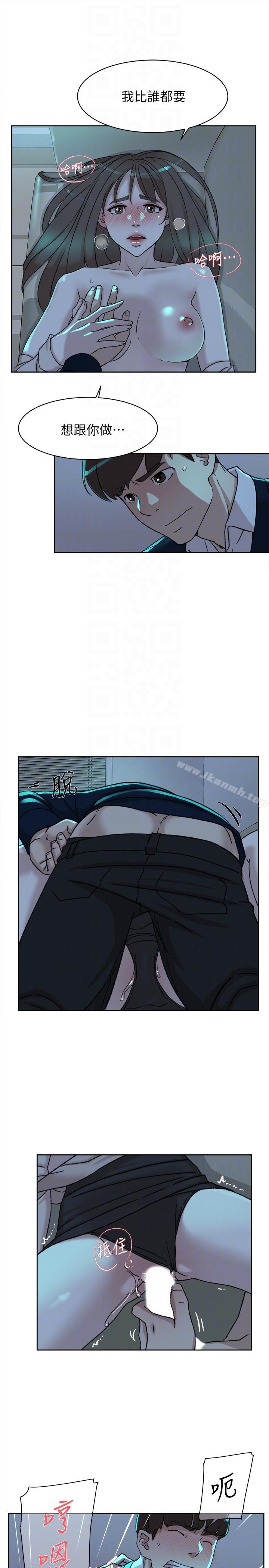 她的高跟鞋(无删减)第92话-半夜的公司休息室内…