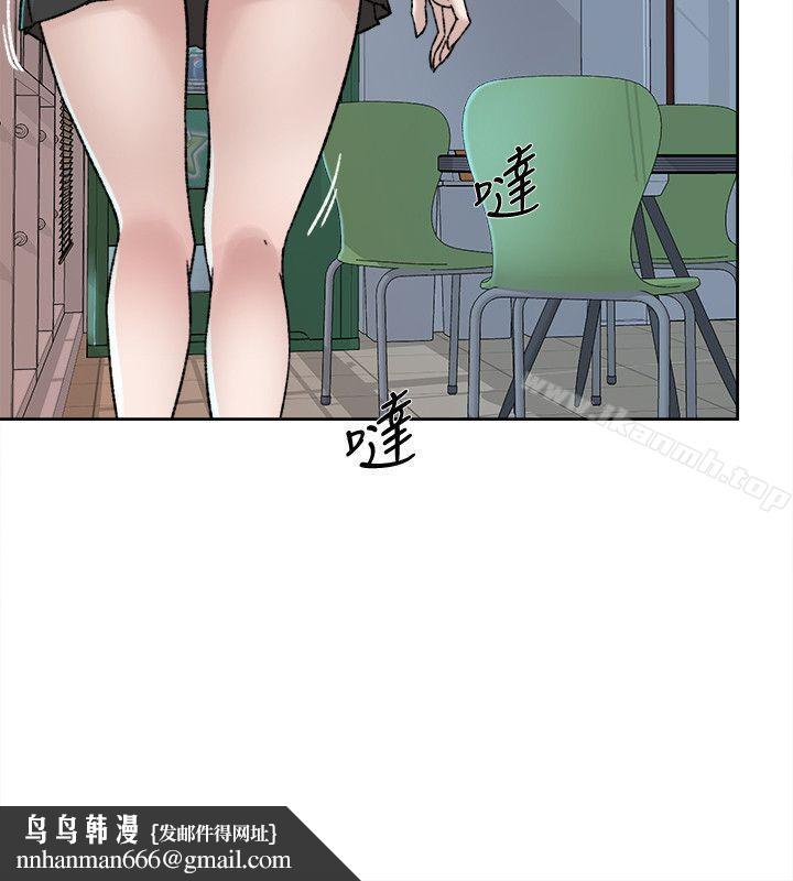 她的高跟鞋(无删减)第92话-半夜的公司休息室内…