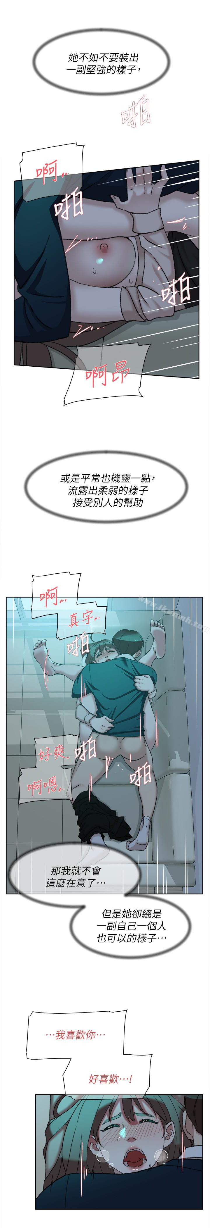 她的高跟鞋(无删减)第93话-世润的真心