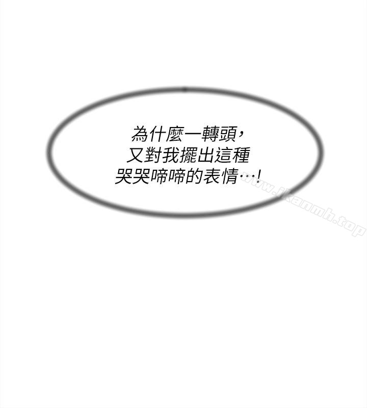 她的高跟鞋(无删减)第93话-世润的真心