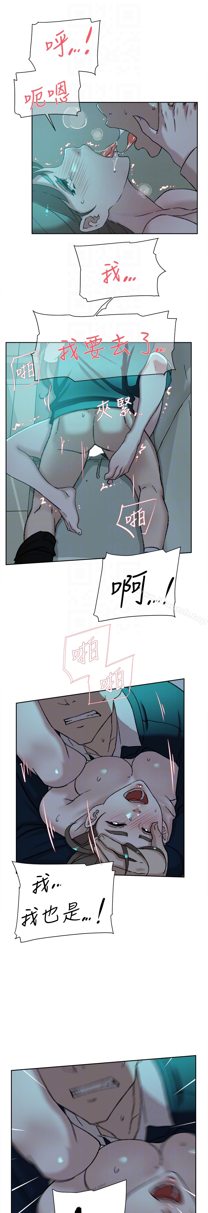 她的高跟鞋(无删减)第93话-世润的真心
