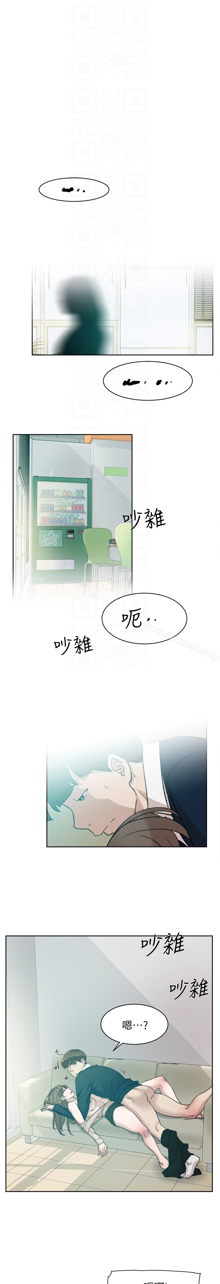 她的高跟鞋(无删减)第93话-世润的真心