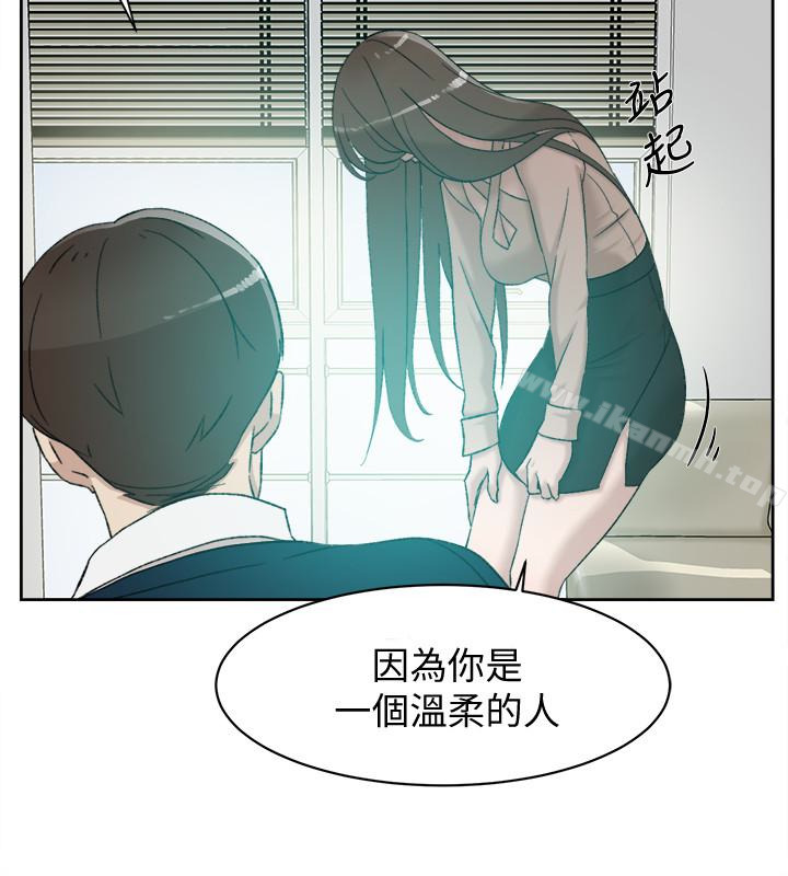 她的高跟鞋(无删减)第93话-世润的真心
